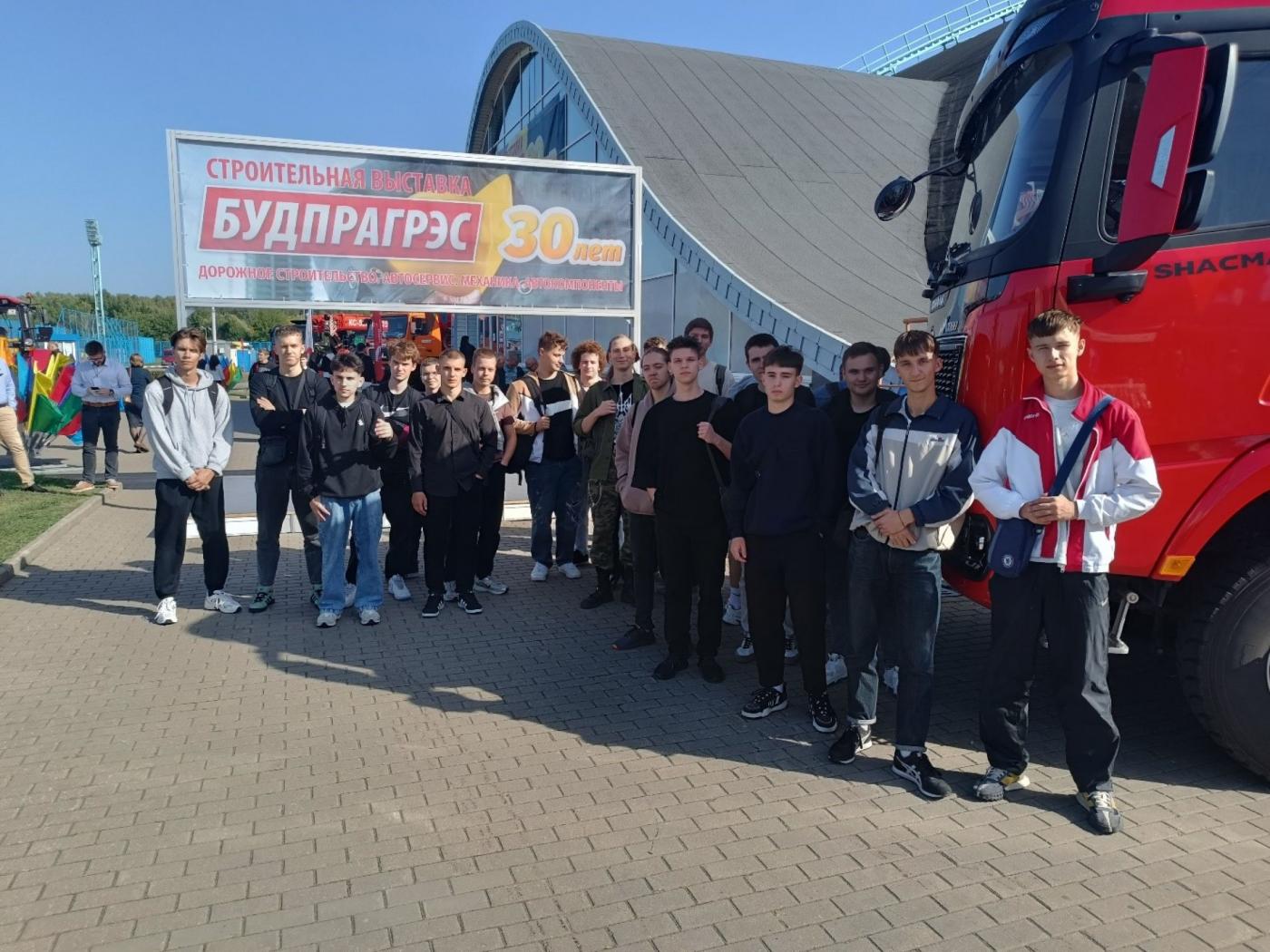 Посещение студентами ФТК крупнейшей выставки в сфере строительства в Беларуси